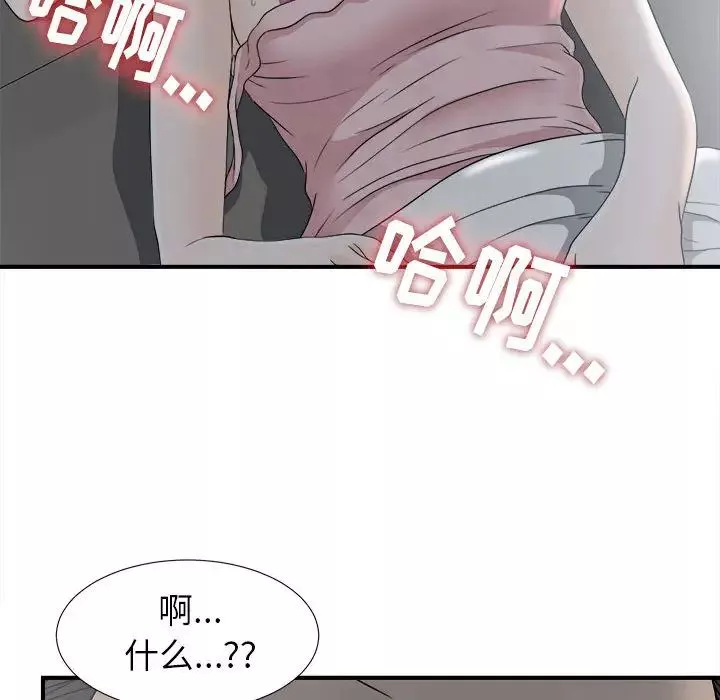 密友-第10话 - 图片 83