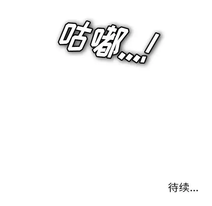 密友-第10话 - 图片 85