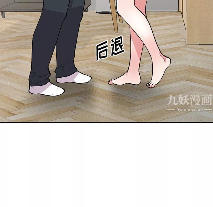 姐姐的秘密第47話