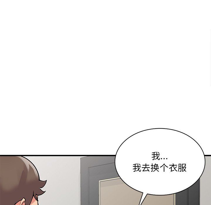 姐姐的秘密第47话