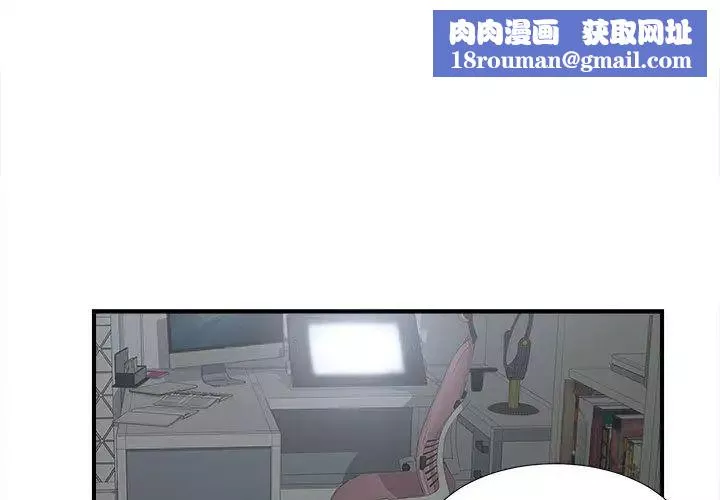 密友第11話