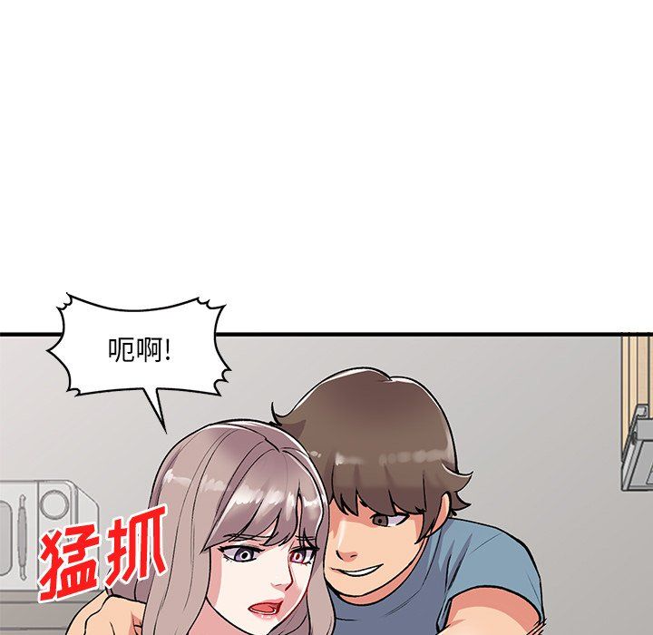 姐姐的秘密第47话