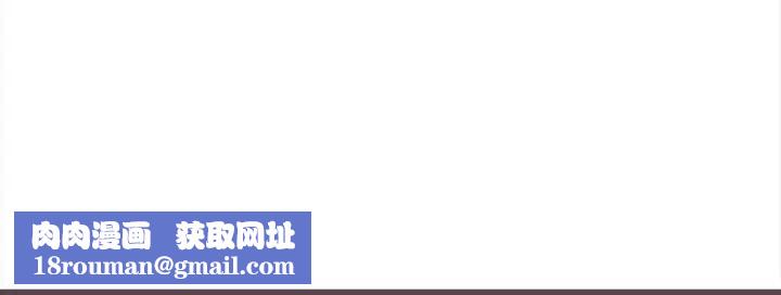 游戏规则我来定第30话