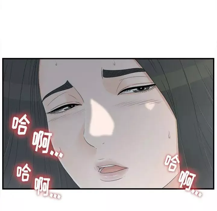 密友第11話