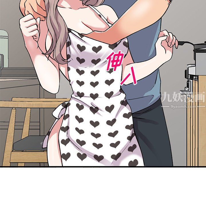 姐姐的秘密第47话