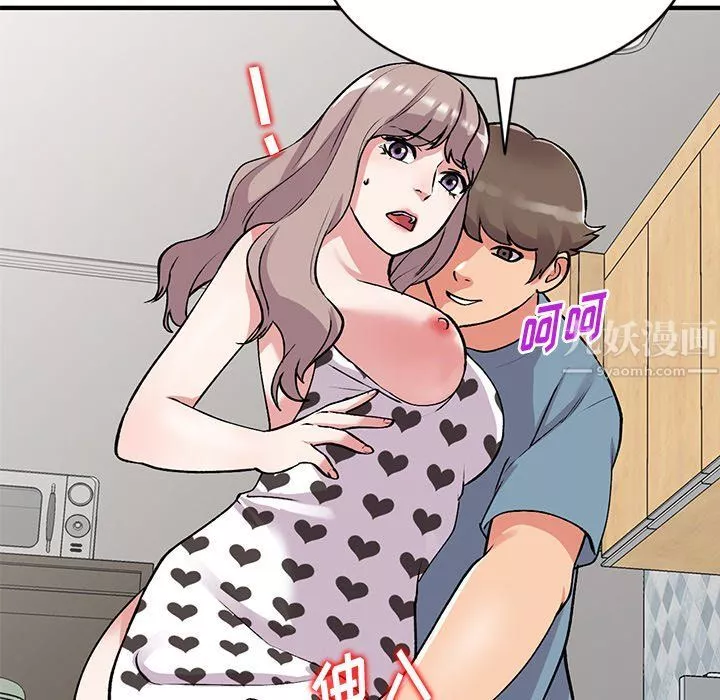 姐姐的秘密第47話