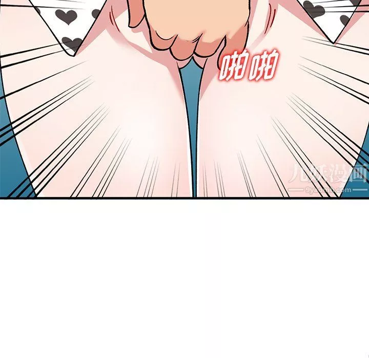 姐姐的秘密第47話