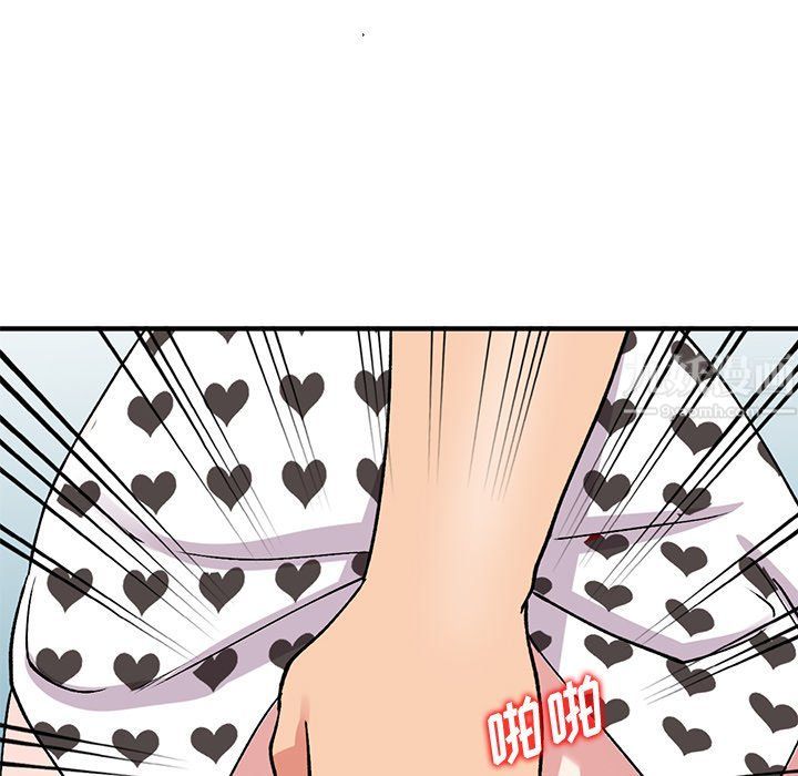 姐姐的秘密第47話