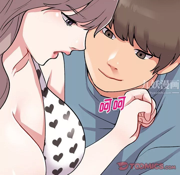 姐姐的秘密-第47话 - 图片 117
