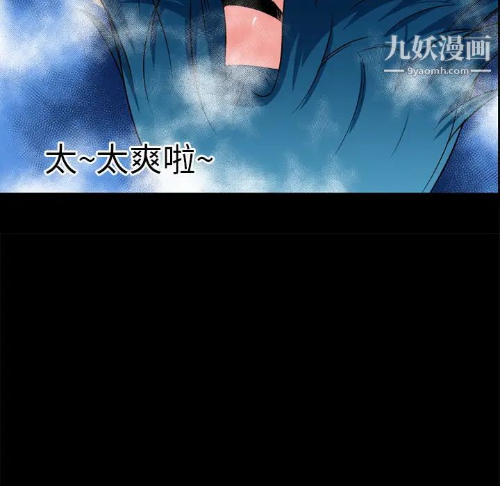 超乎想像第11话