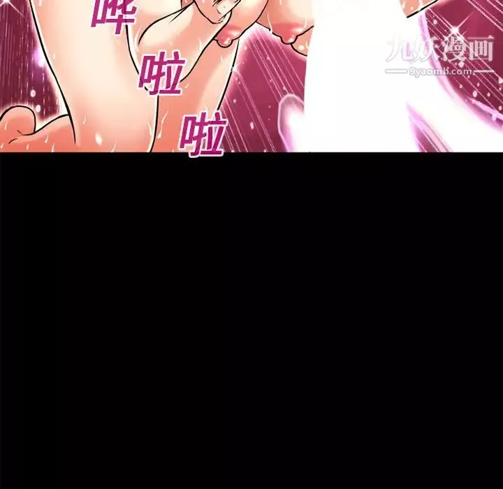 超乎想像-第11话 - 图片 28