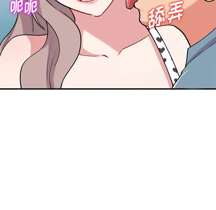 姐姐的秘密第47話