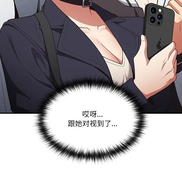 游戏规则我来定第31话