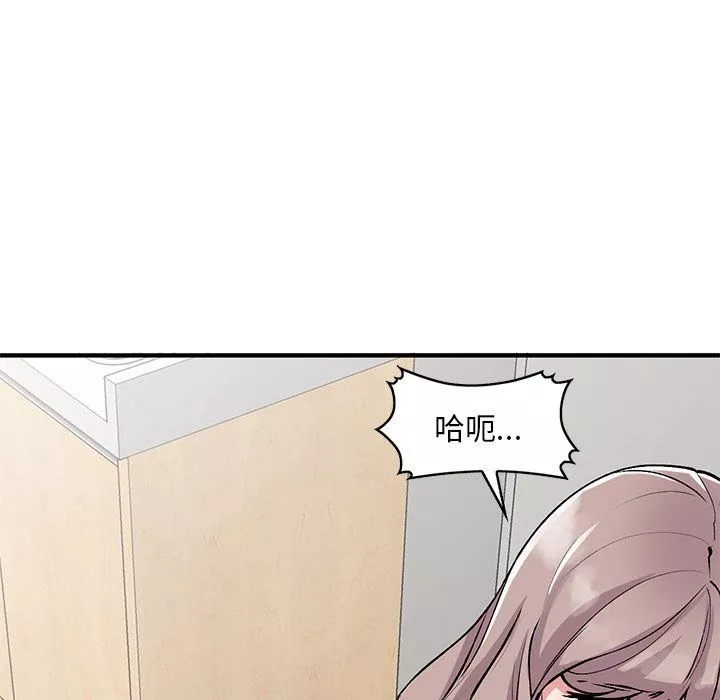 姐姐的秘密第47話