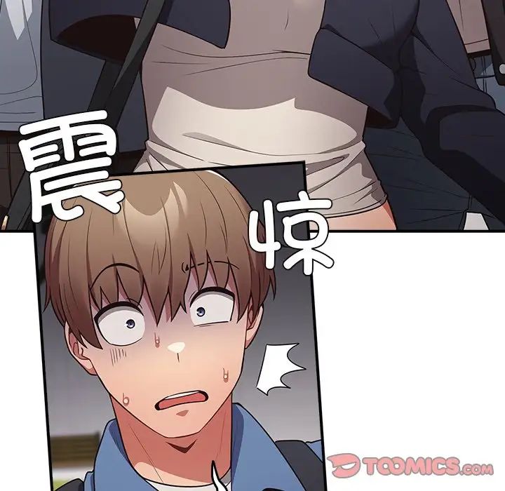 遊戲規則我來定第31話