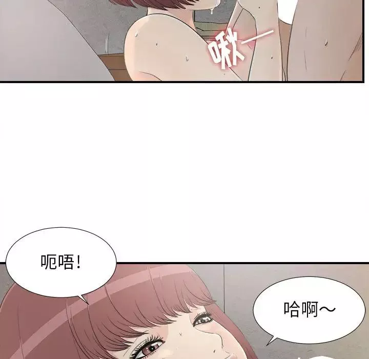 密友-第11话 - 图片 33