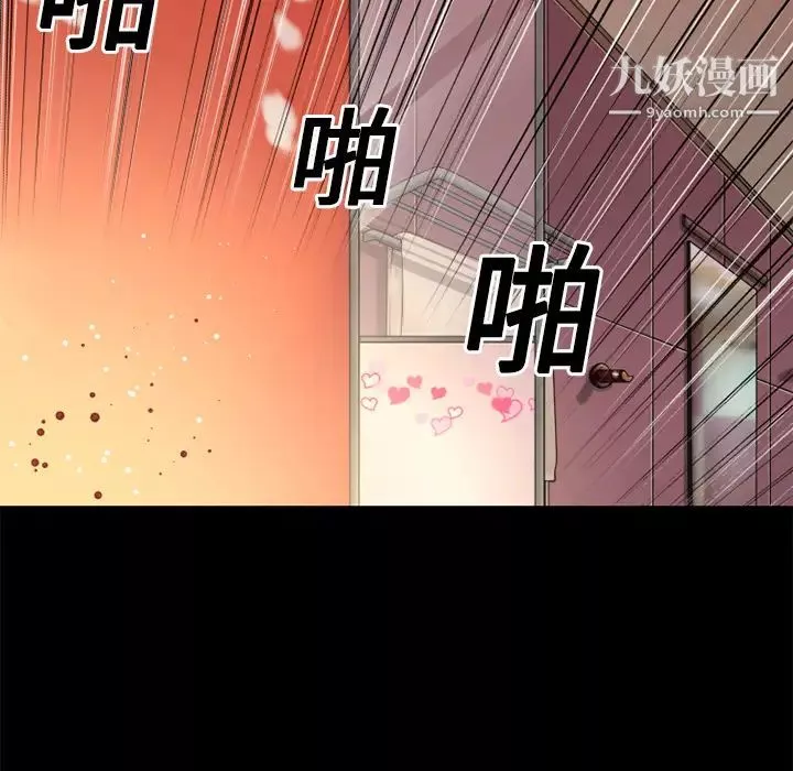 超乎想像-第11话 - 图片 47