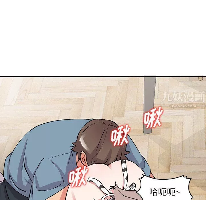 姐姐的秘密-第47话 - 图片 138