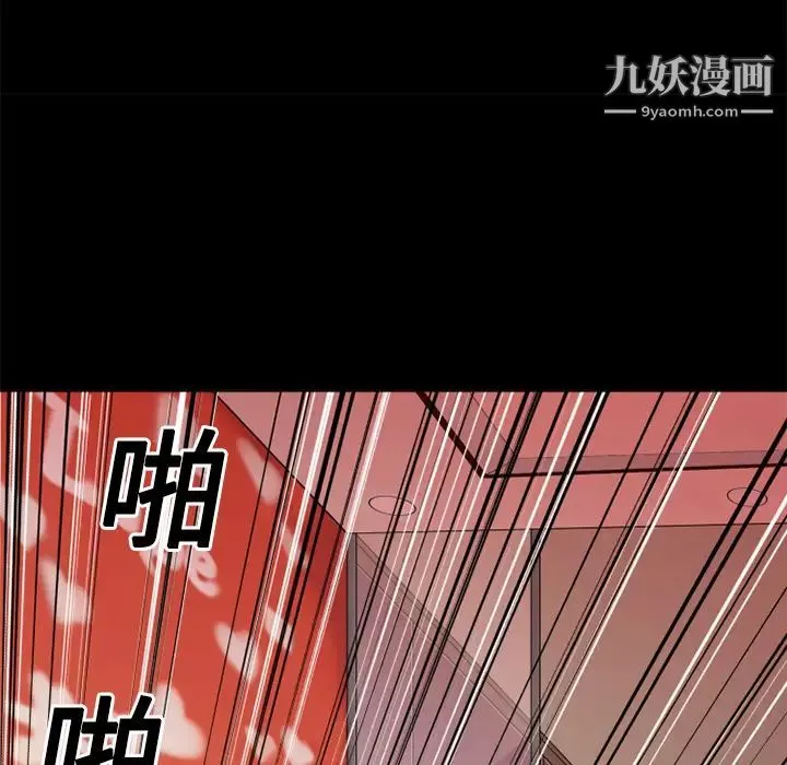 超乎想像-第11话 - 图片 46