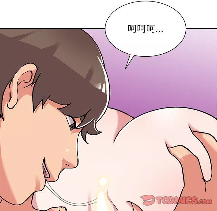 姐姐的秘密-第47话 - 图片 141