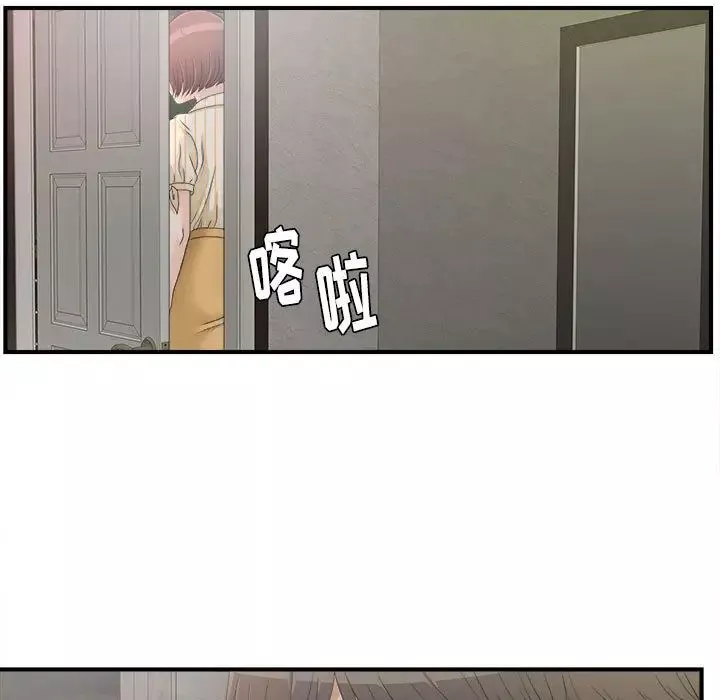 密友-第11话 - 图片 42