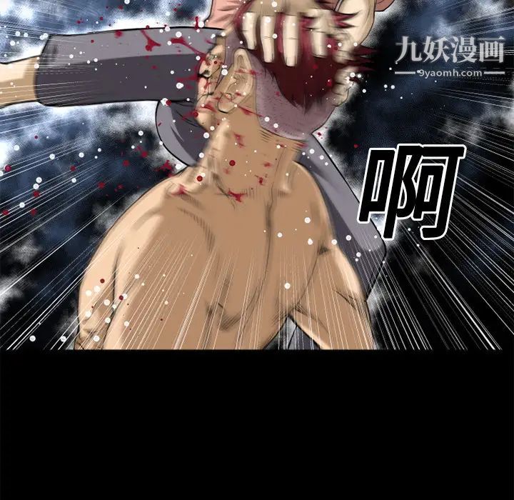 超乎想像第11话