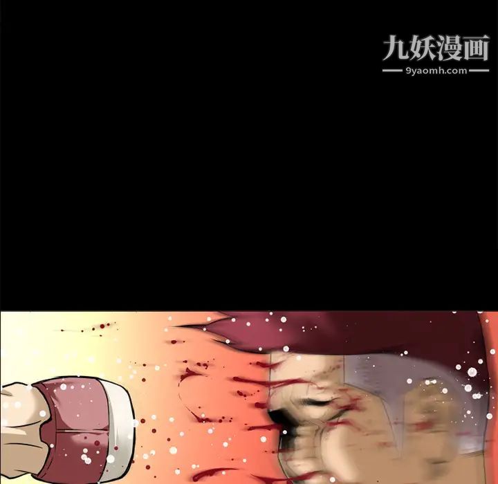 超乎想像第11话