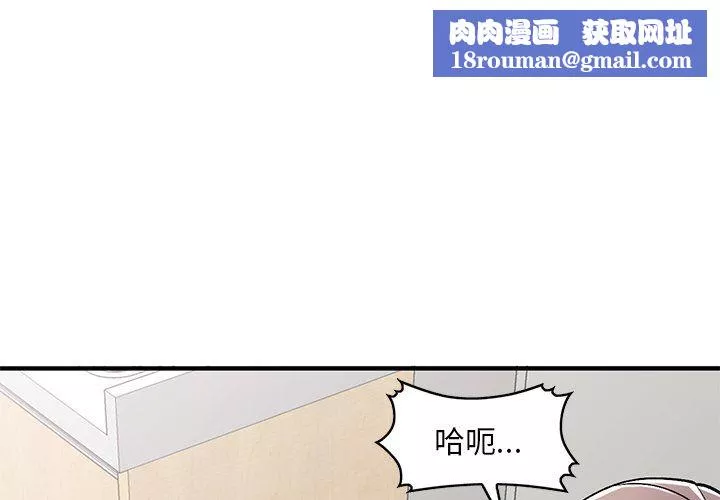 姐姐的秘密第48話