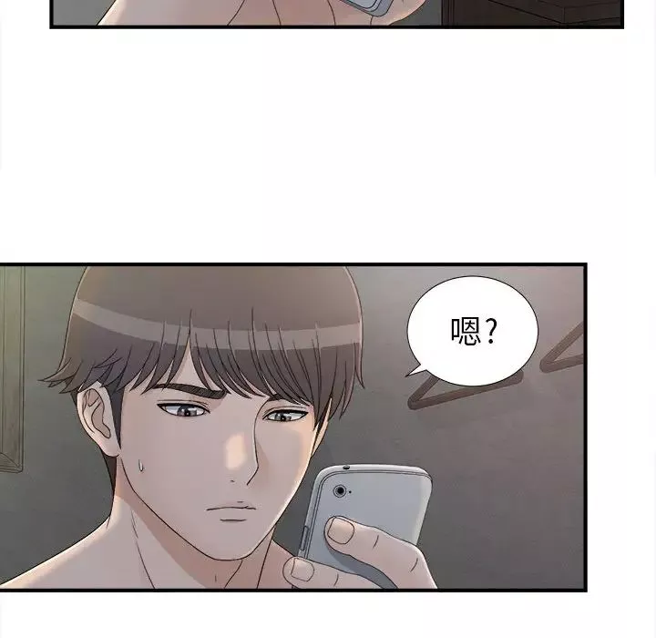 密友第11話