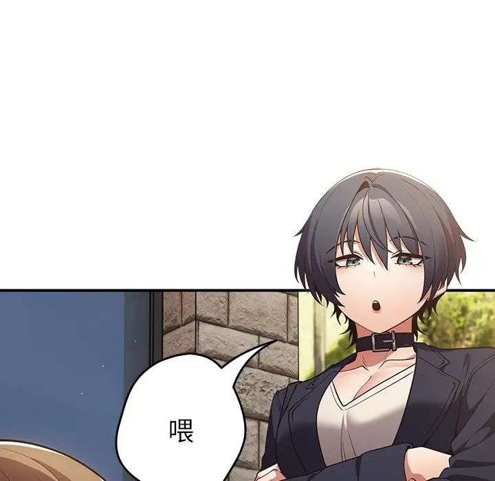 游戏规则我来定第31话