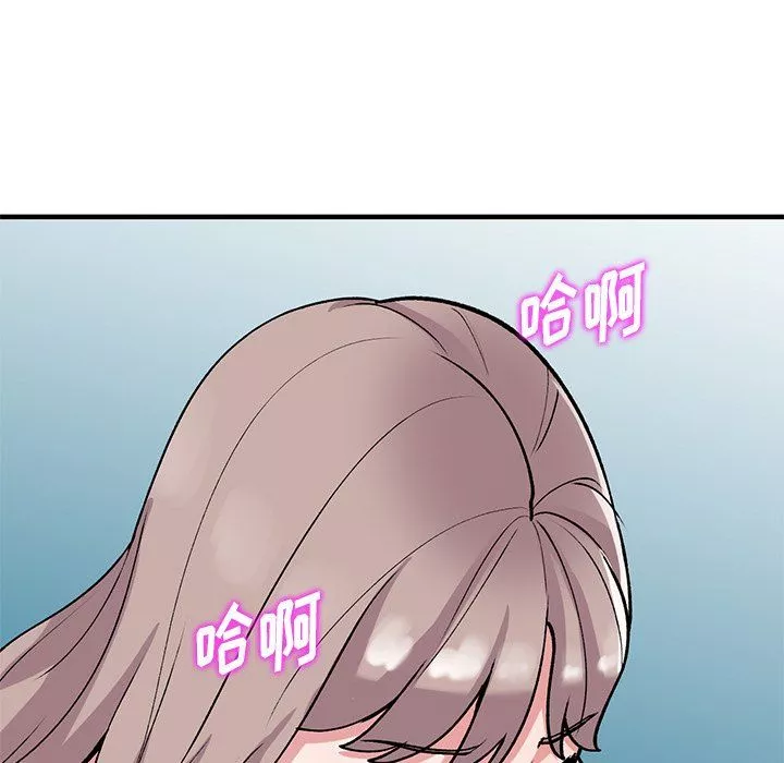 姐姐的秘密第48話