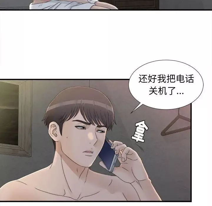 密友-第11话 - 图片 49
