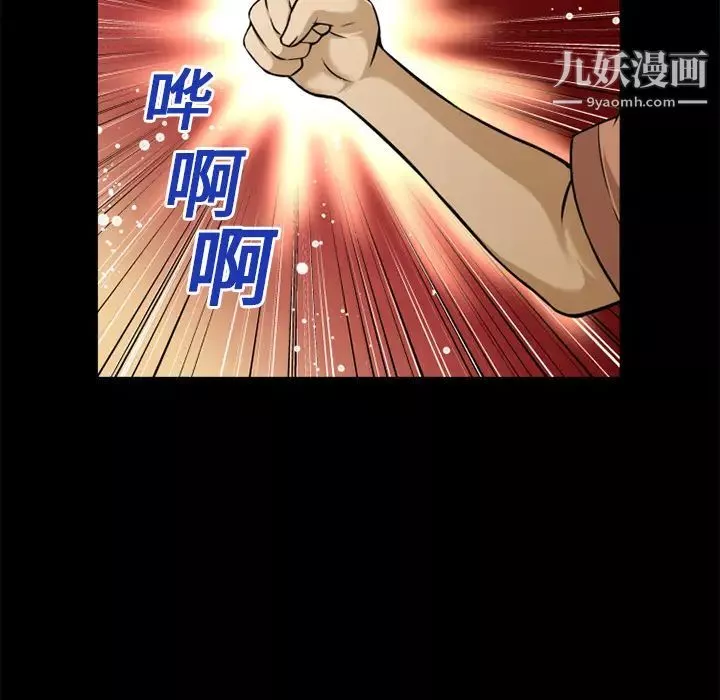 超乎想像第11话