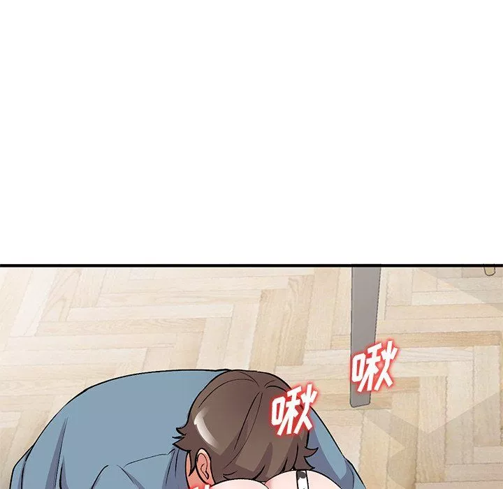 姐姐的秘密第48話