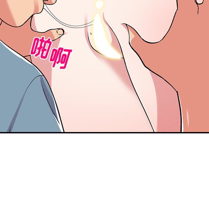 姐姐的秘密第48話