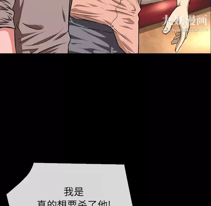 超乎想像第11话