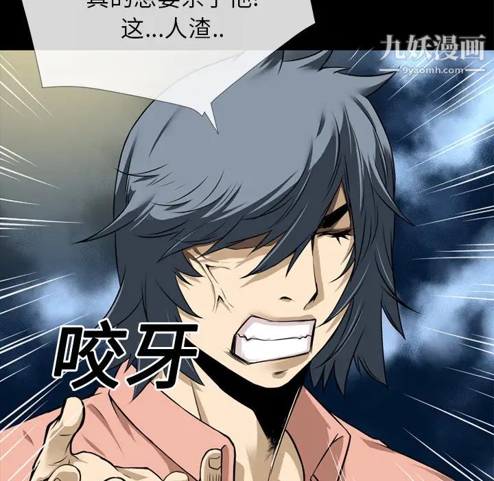 超乎想像第11话