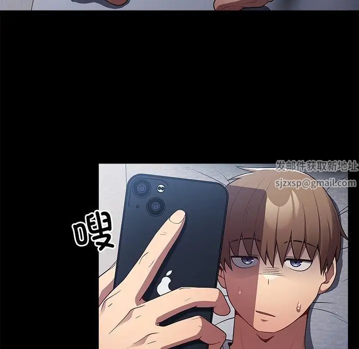 游戏规则我来定第31话