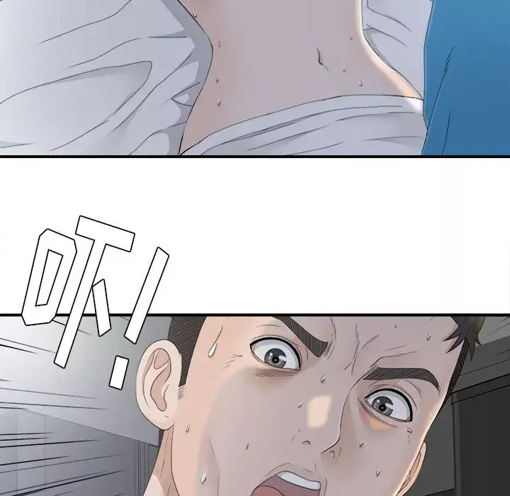 密友第11話