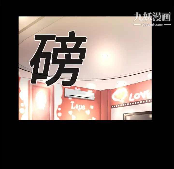 超乎想像第11话