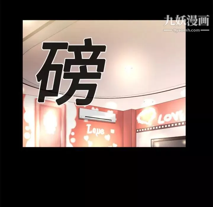 超乎想像-第11话 - 图片 72