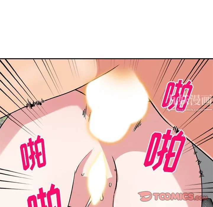 姐姐的秘密-第48话 - 图片 30