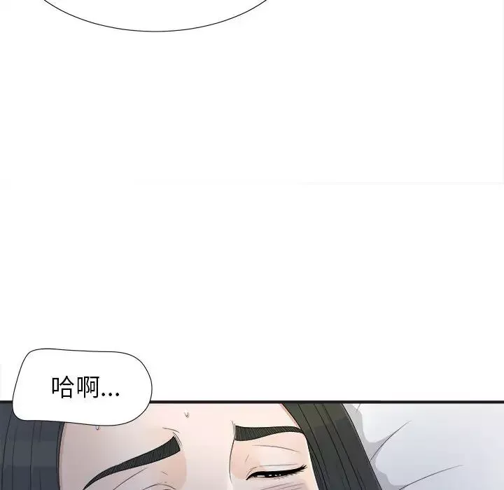 密友第11話