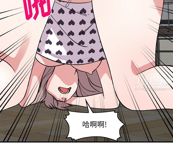 姐姐的秘密第48话