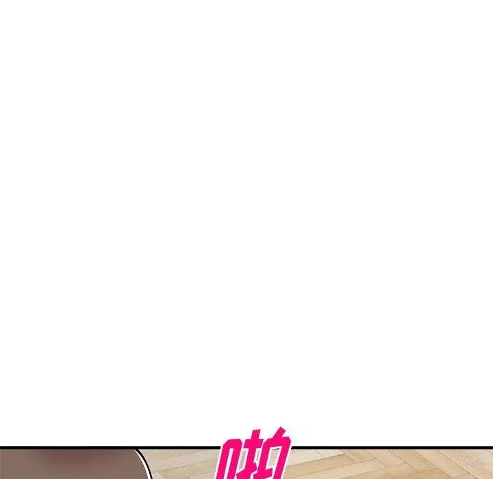 姐姐的秘密-第48话 - 图片 32