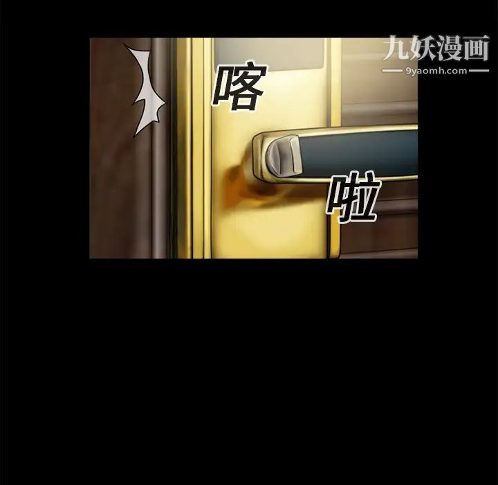 超乎想像第11话