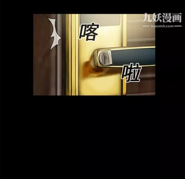 超乎想像第11话