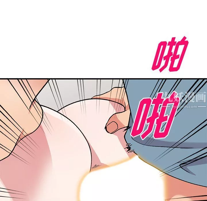 姐姐的秘密第48話