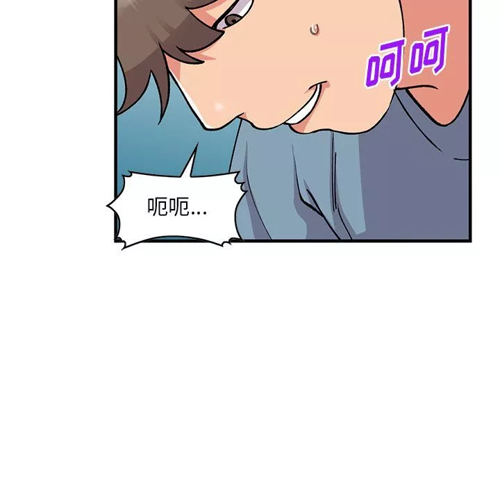 姐姐的秘密-第48话 - 图片 38