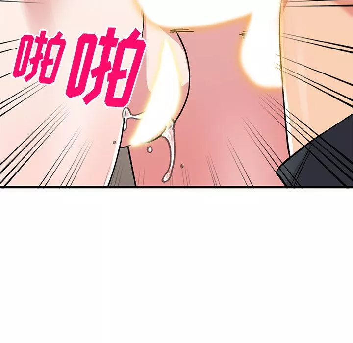 姐姐的秘密-第48话 - 图片 36
